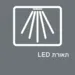 ICON_LEDILLUMINATION_CAVITY