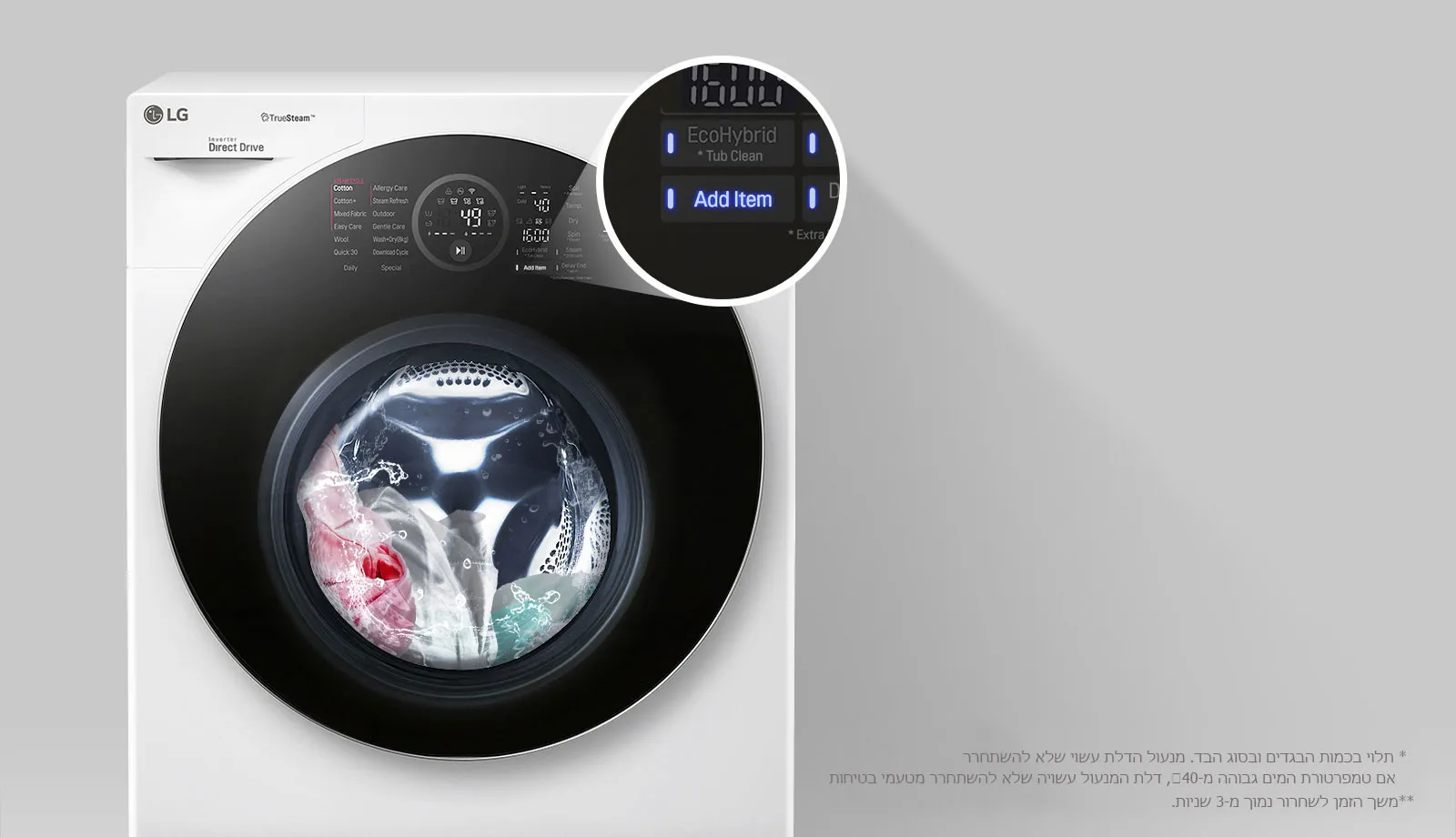 מכונת כביסה 12 ק"ג Twin Wash משולבת מייבש  LG דגם F1208CWT 