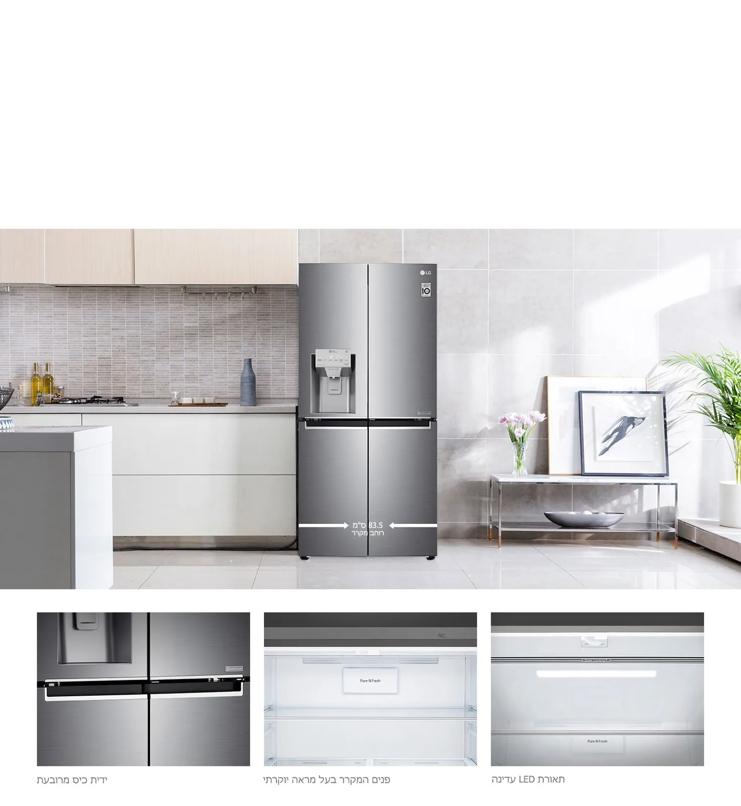 GR-B608S_REF-Next8-PlatinumSilver-11-PerfectlyFit-Desktop_21052019