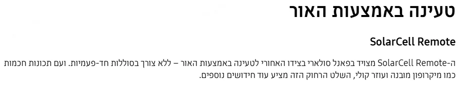 טלוויזיה חכמה 65" ‎The Frame Pro Neo-QLED 4K תוצרת Samsung דגם QE65LS03FW-PRO