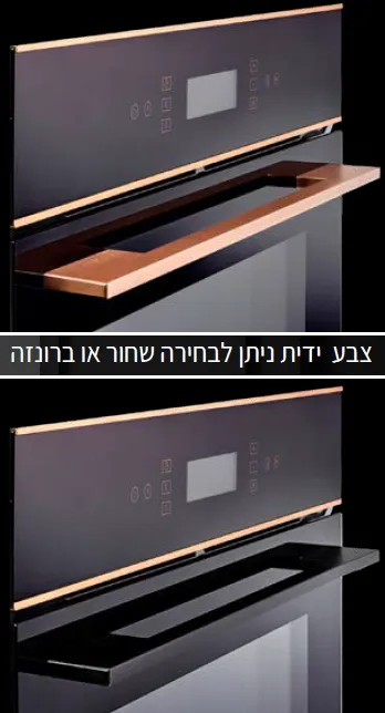 מקרר יין אינטגרלי 60 ס"מ עם מדפי עץ טלסקופיים 24 בקבוקים מבית LA IMPERIAL דגם SC-60TT BR/BK