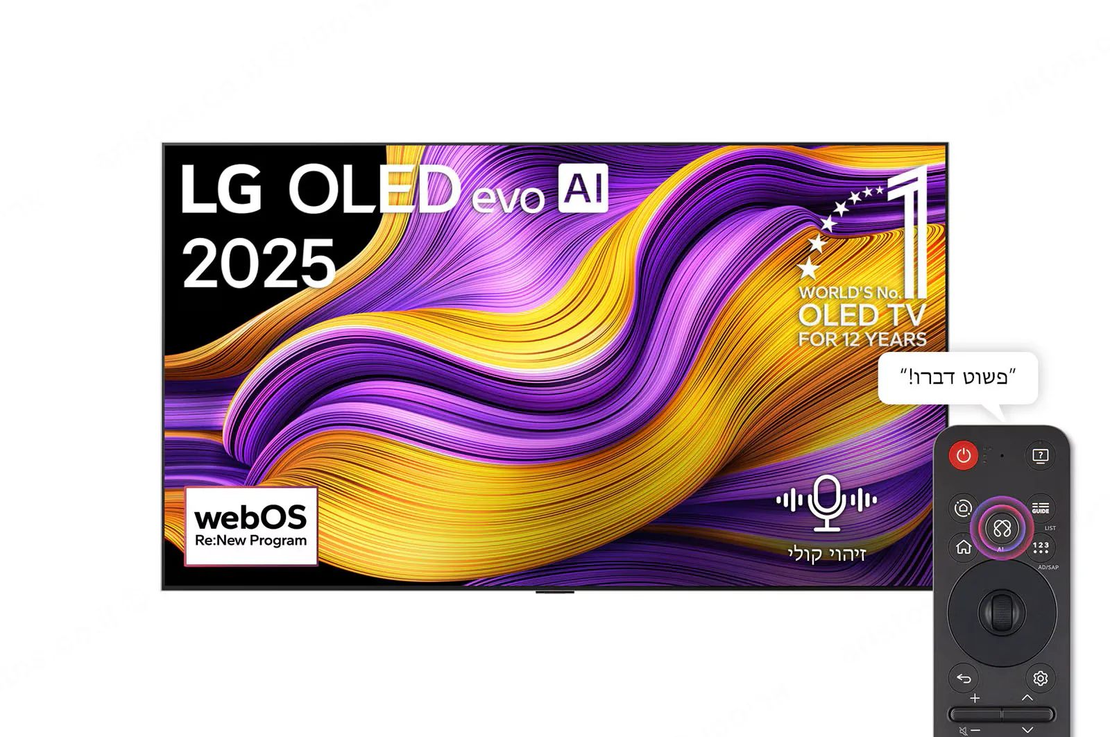LG טלוויזיה 83" 4K OLED 165Hz evo alpha 11 Gen2 AI G5 webOS25 מבית LG דגם OLED83G56LA — תמונה 4