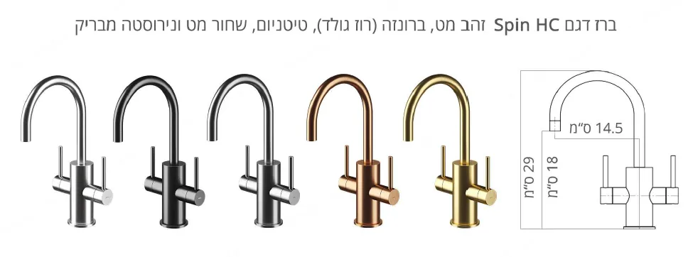 EVERPURE מערכת טיהור מים תת-כיורית חם קר אוורפיור המקורי כולל ברז MGS MILANO PVD דגם EVERPURE SUPREME PREMIUM — תמונה 5