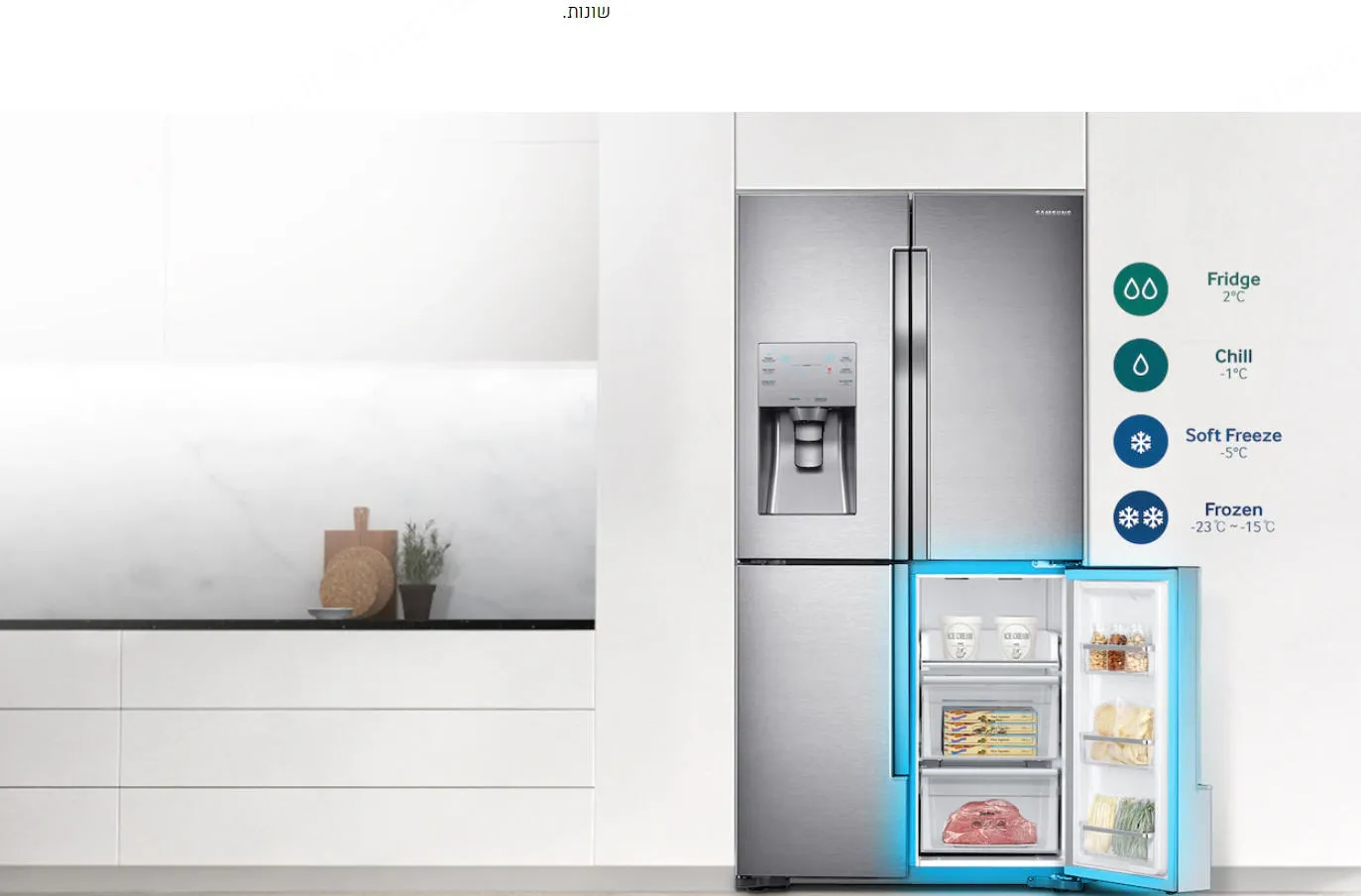 Samsung מקרר 4 דלתות בטכנולוגיית Triple Cooling 700 ליטר צבע אפור תוצרת Samsung דגם RF60J9000SL/ML — תמונה 7