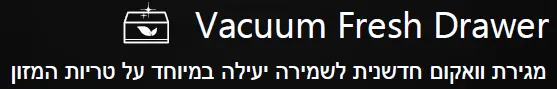 מקרר בעיצוב זכוכית שחורה מונוליטי 4 דלתות 90 ס"מ עומק 60 קו אפס 591 ליטר עם מגירת וואקום ומקפיא גמיש מבית Hisense דגם RQ84-QZERO