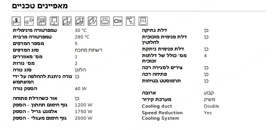 תנור בנוי 60 ס"מ פירוליטי זכוכית שחורה פסי זהב סדרת Dolce Stil Novo תוצרת SMEG דגם SOP6602TNR