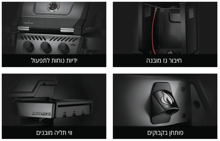 גריל גז 4 מבערים עם כירת צד Sizzle Zone ומבער אחורי Infra-Red גימור שחור מט מבית Napoleon דגם PHANTOM PRESTIGE® 500 RSIB