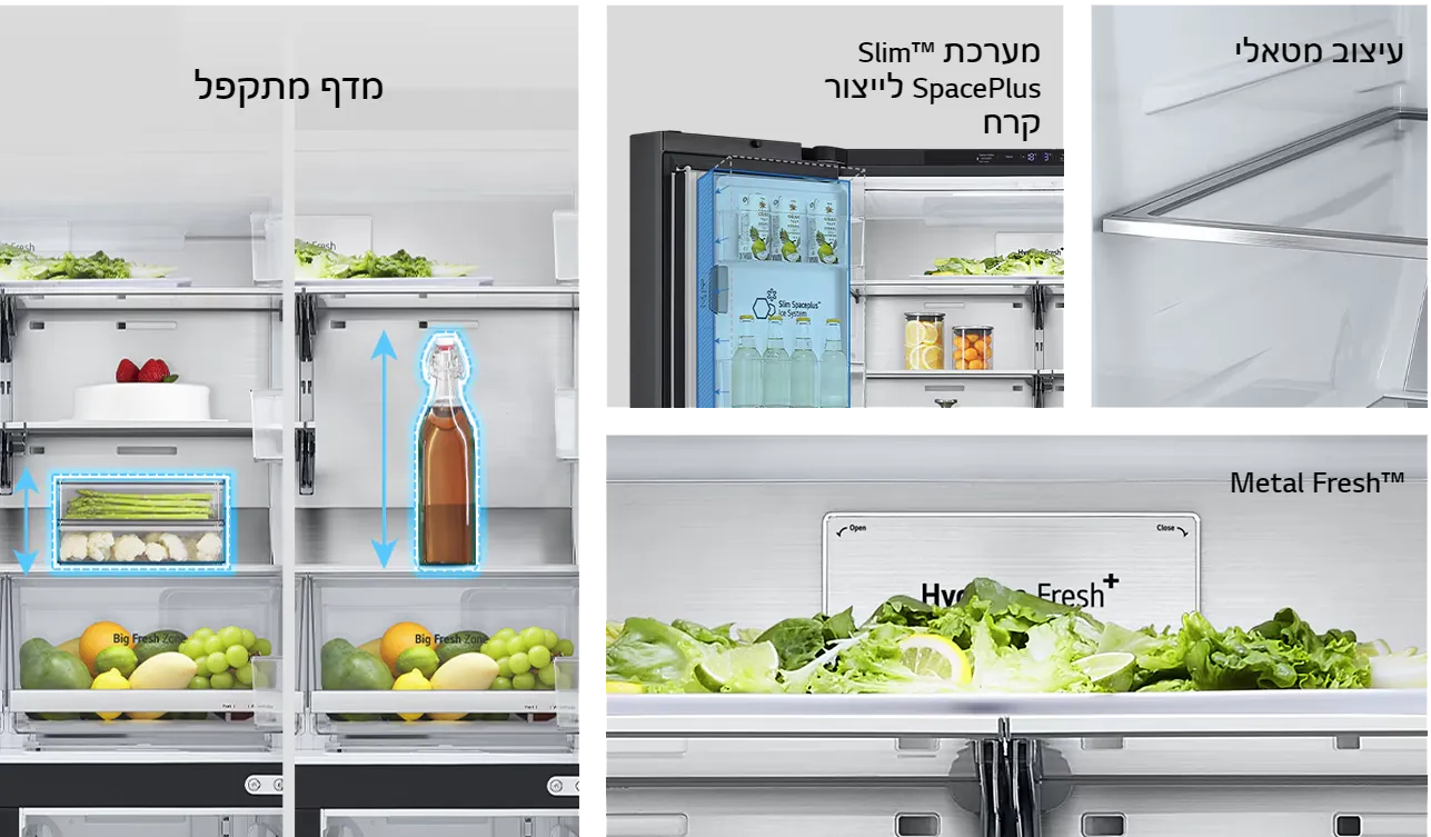 מקרר 4 דלתות 90 ס"מ 638 ליטר דלת InstaView בר מים וקרח גימור פלדה שחורה מבית LG דגם GR-730BINS