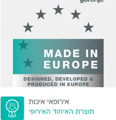 מייבש כביסה 8 ק"ג קונדנסור דגם 2024 תוצרת Gorenje דגם DNE8B