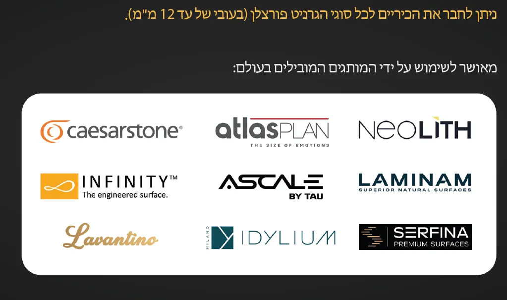 כיריים אינדוקציה נסתרות לבישול ישירות בשיש השראתי 2-5 מוקדים חיבור Wi-Fi תוצרת Invisacook USA