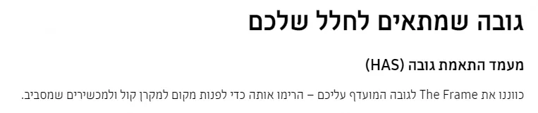 טלוויזיה QLED The Frame ''43 Supreme UHD Dimming 4K מסגרת ניתנת להתאמה תוצרת Samsung דגם QE43LS03B