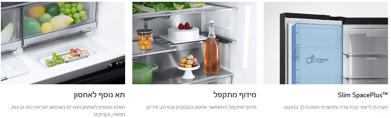 מקרר 4 דלתות עם קיוסק ומנוע אינוורטר 837 ליטר דלת כפולה מבית LG דגם GR-J920SDID