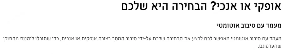 טלוויזיה QLED The Frame ''43 Supreme UHD Dimming 4K מסגרת ניתנת להתאמה תוצרת Samsung דגם QE43LS03B