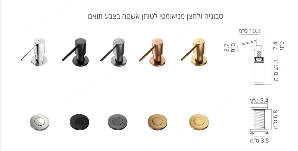 EVERPURE מערכת טיהור מים תת-כיורית חם קר אוורפיור המקורי כולל ברז MGS MILANO PVD דגם EVERPURE SUPREME PREMIUM — תמונה 6
