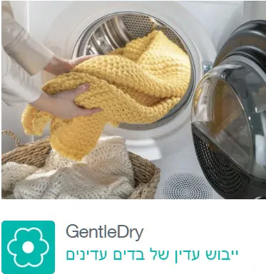 מייבש כביסה 8 ק"ג קונדנסור דגם 2024 תוצרת Gorenje דגם DNE8B