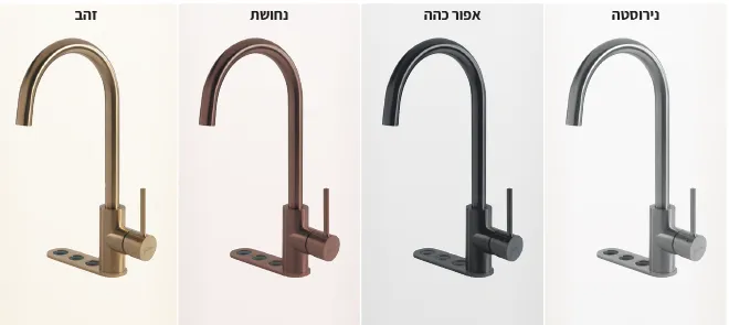 מערכת מים תת כיורית 5 ב-1 כולל מים רותחים וסודה תוצרת SELSIUZ הולנד דגם Unlimited Rond גימור PVD אפור כהה