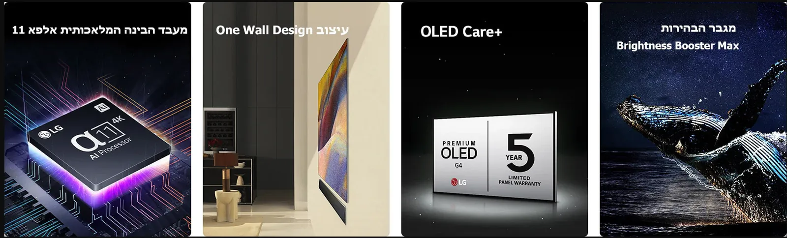 טלוויזיה 65" Dolby Vision IQ Smart 4K OLED evo α11 AI Gallery מבית LG דגם OLED65G46LA