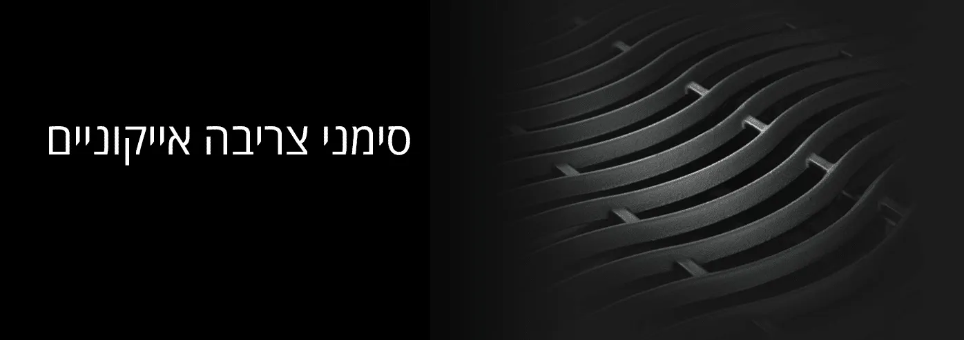 גריל גז 4 מבערים עם כירת צד Sizzle Zone ומבער אחורי Infra-Red גימור שחור מט מבית Napoleon דגם PHANTOM PRESTIGE® 500 RSIB
