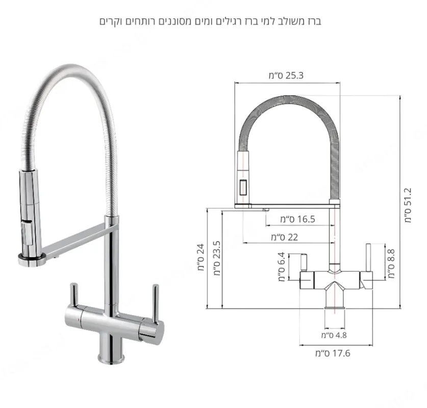 מערכת טיהור מים תת-כיורית ברז ראשי משולב חם וקר אוורפיור המקורי דגם EVERPURE PERFECT