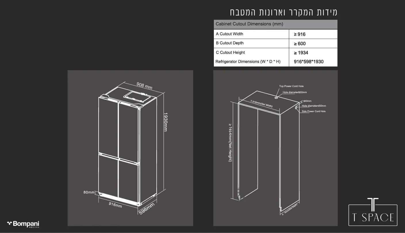 Bompani מקרר 4 דלתות 91 ס"מ קו אפס צירים חכמים מסדרת T SPACE תוצרת Bompani דגם BO-560 BI — תמונה 10