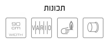 כיריים גז 90 ס"מ 5 מבערים כולל מבער ווק 6KW זכוכית קרמית שחורה תוצרת kueppersbusch דגם GKS9851.0ED