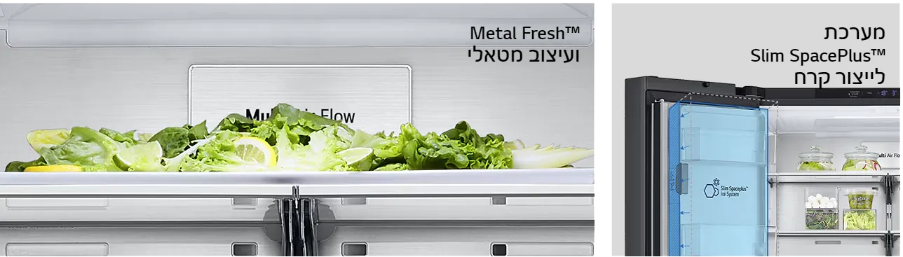 מקרר 4 דלתות 90 ס"מ 637 ליטר בר מים וקרח גימור פלדה שחורה מבית LG דגם GR-730BDIS