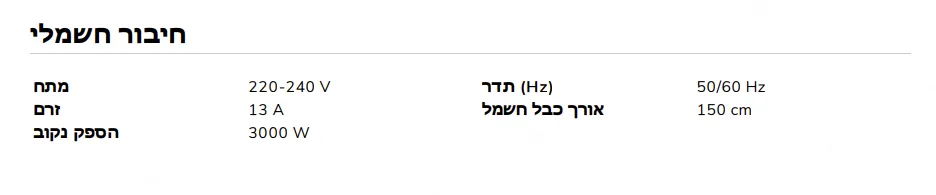 תנור בנוי 60 ס"מ פירוליטי זכוכית שחורה פסי זהב סדרת Dolce Stil Novo תוצרת SMEG דגם SOP6602TNR