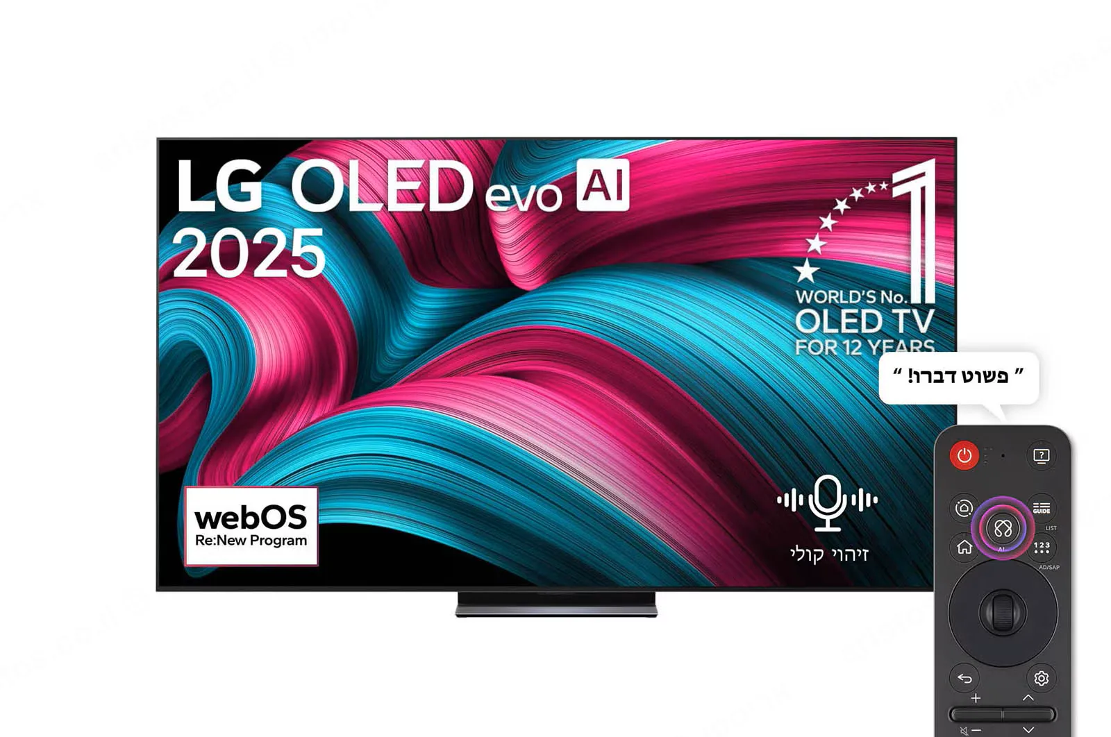 LG טלוויזיה 55" 4K OLED 144Hz evo alpha 9 Gen8 AI C5 webOS25 מבית LG דגם OLED55C56LA — תמונה 2