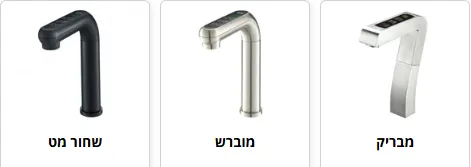 מערכת טיהור מים תת-כיורית מוגז, חם, קר ופושר אוורפיור המקורי דגם EVERPURE SODA 4in1