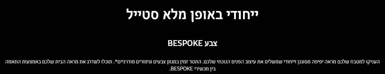 תנור אידוי 45 ס"מ Full steam AIRFRY בעיצוב יוקרתי פתיחה חשמלית ללא ידית תוצרת Samsung דגם NQ5B7993AAK