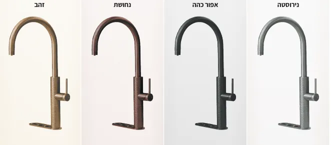 מערכת מים תת כיורית 5 ב-1 כולל מים רותחים וסודה תוצרת SELSIUZ הולנד דגם Motif גימור PVD אפור כהה