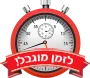 מבצע לזמן מוגבל !