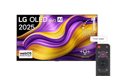 LG