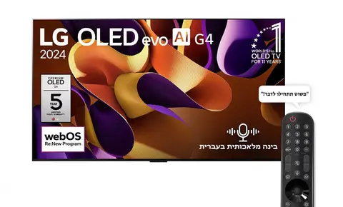 LG טלוויזיה 65" Dolby Vision IQ Smart 4K OLED evo α11 AI Gallery מבית LG דגם OLED65G46LA