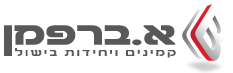 א.ברפמן א.ברפמן